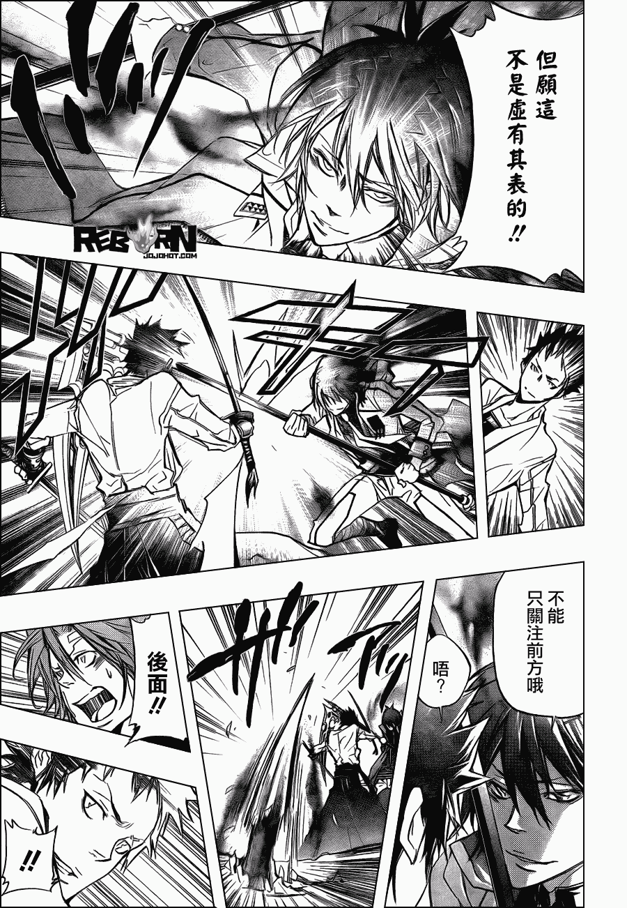 家庭教师韩漫全集-第326话无删减无遮挡章节图片 