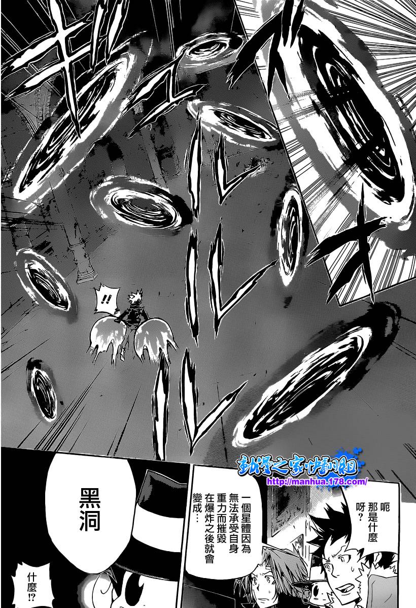 家庭教师韩漫全集-第330话无删减无遮挡章节图片 