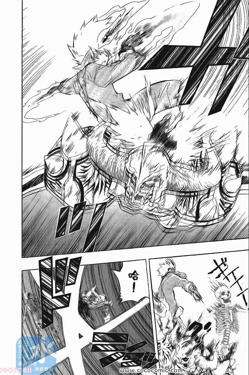 家庭教师韩漫全集-第24卷无删减无遮挡章节图片 