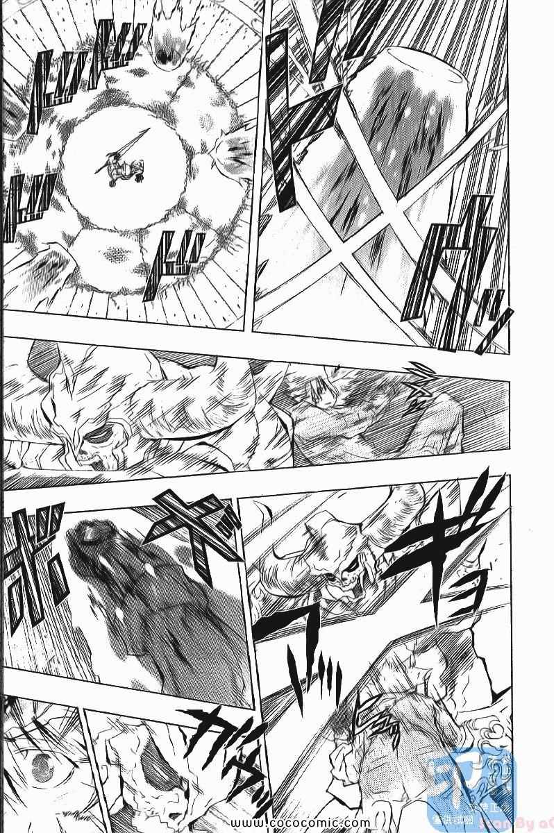 家庭教师韩漫全集-第24卷无删减无遮挡章节图片 