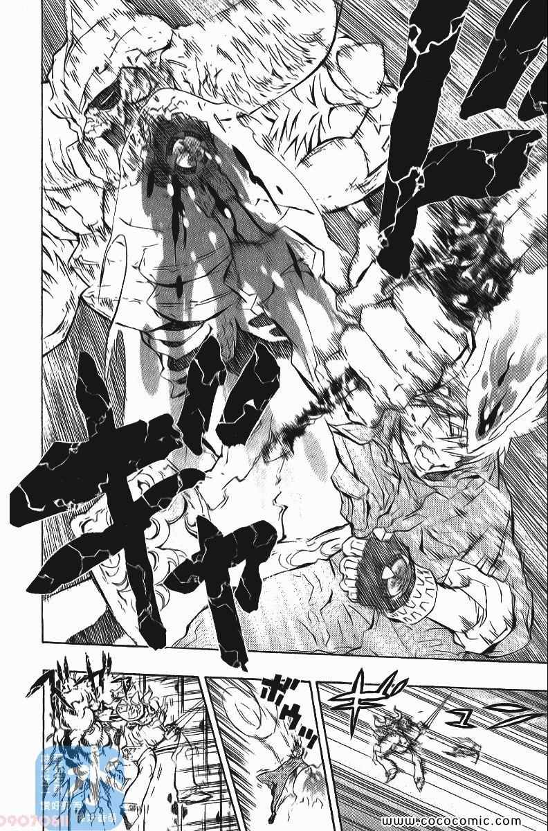 家庭教师韩漫全集-第24卷无删减无遮挡章节图片 