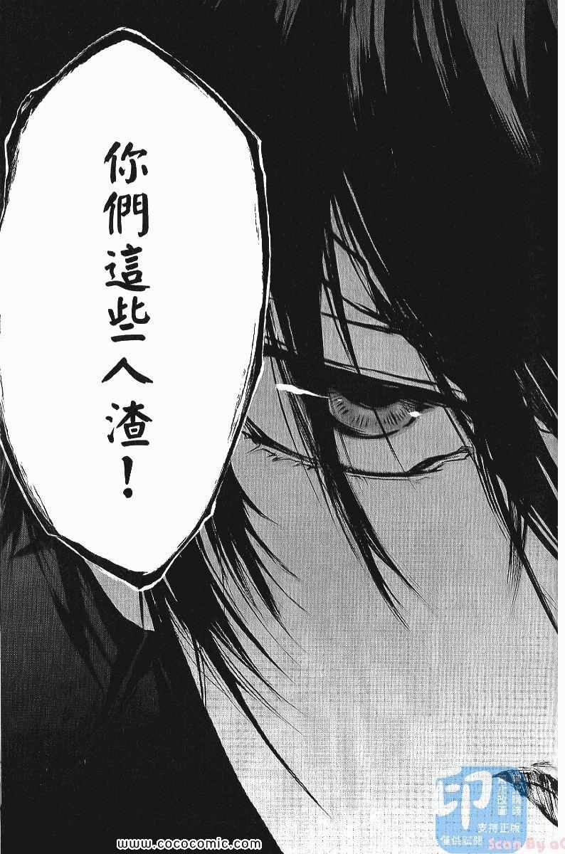 家庭教师韩漫全集-第24卷无删减无遮挡章节图片 