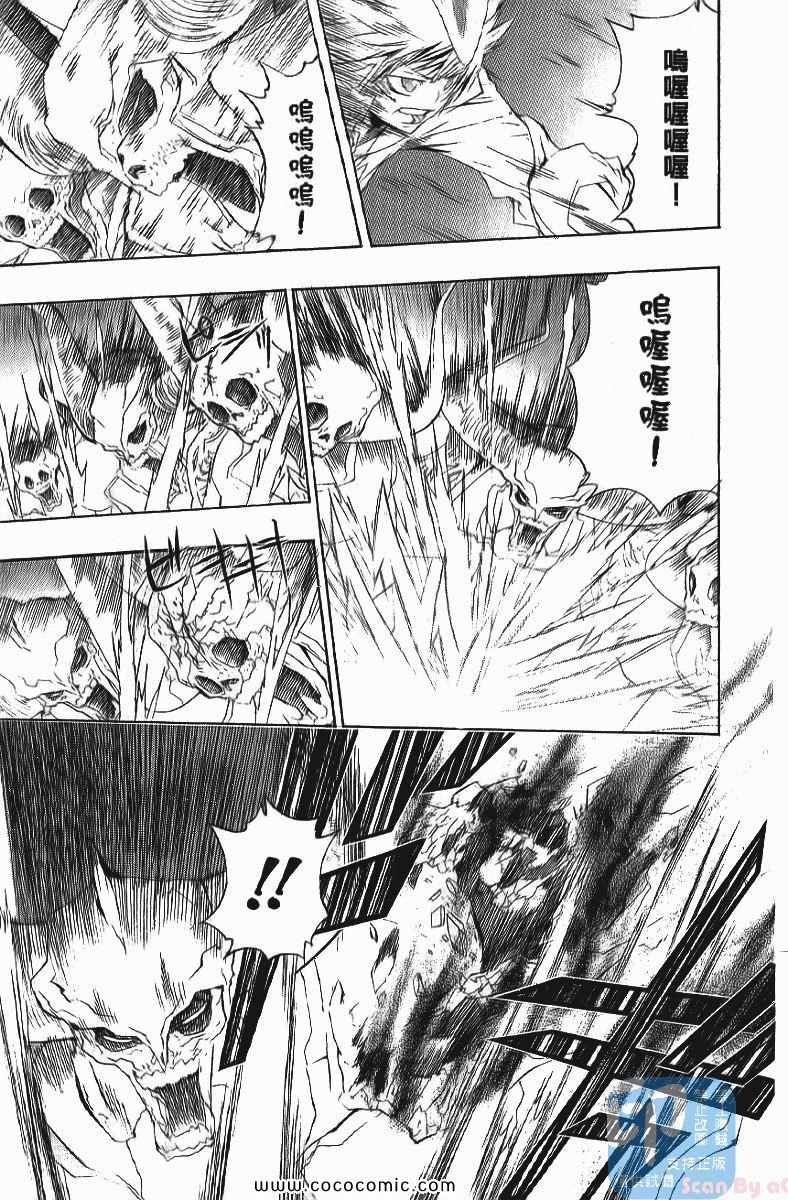 家庭教师韩漫全集-第24卷无删减无遮挡章节图片 