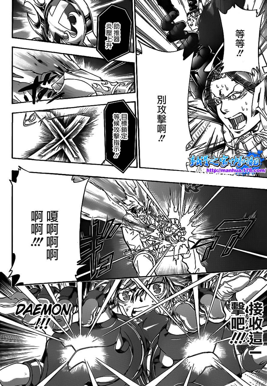 家庭教师韩漫全集-第341话 纠结无删减无遮挡章节图片 