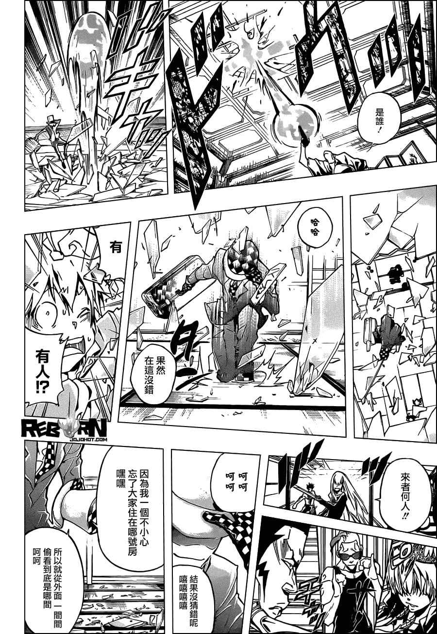 家庭教师韩漫全集-第355话 尤妮与γ与白兰无删减无遮挡章节图片 
