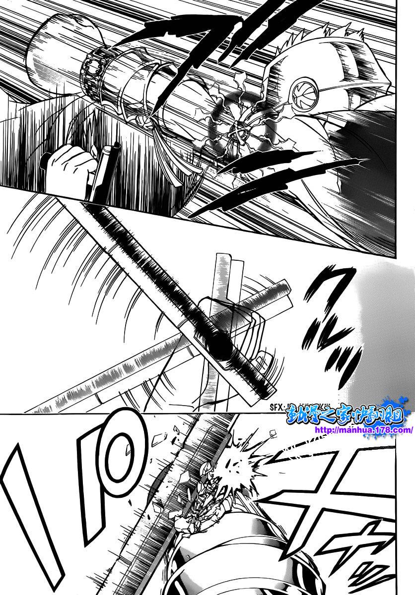 家庭教师韩漫全集-第361话 礼物无删减无遮挡章节图片 