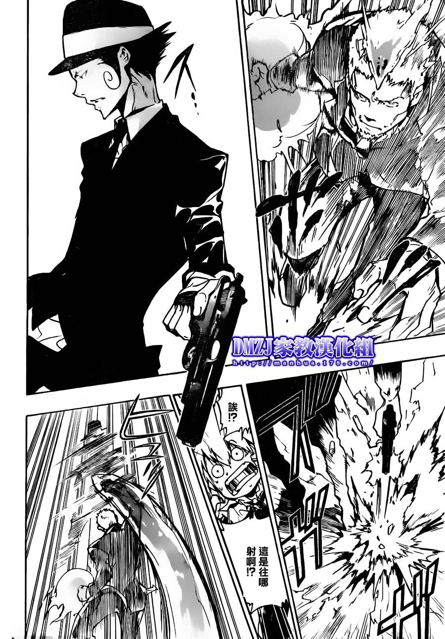 家庭教师韩漫全集-第370话 lesson无删减无遮挡章节图片 
