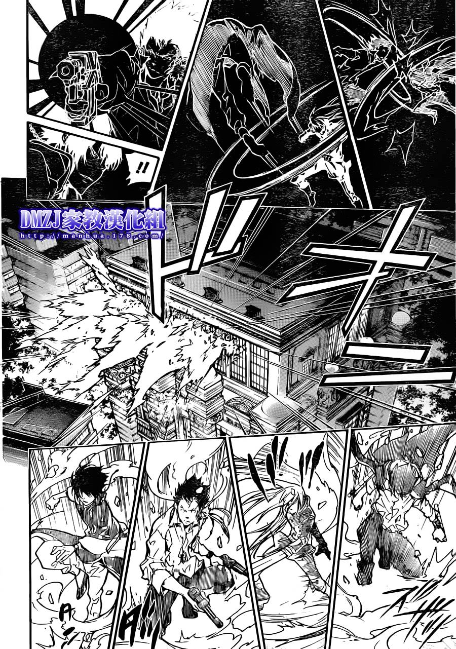 家庭教师韩漫全集-第372话 风的力量无删减无遮挡章节图片 