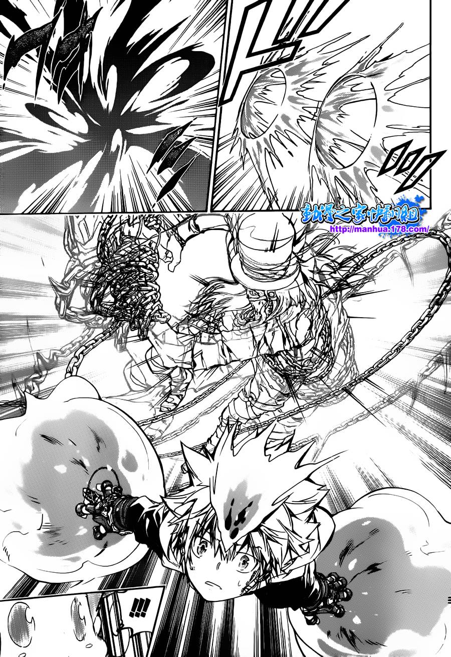 家庭教师韩漫全集-第388话 困境无删减无遮挡章节图片 