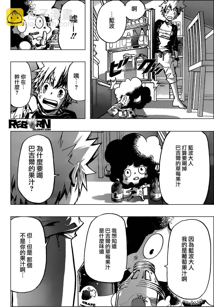 家庭教师韩漫全集-第389话 阿纲的行动无删减无遮挡章节图片 