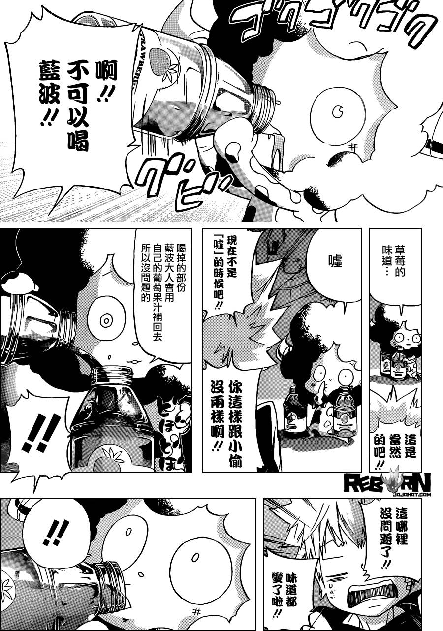 家庭教师韩漫全集-第389话 阿纲的行动无删减无遮挡章节图片 