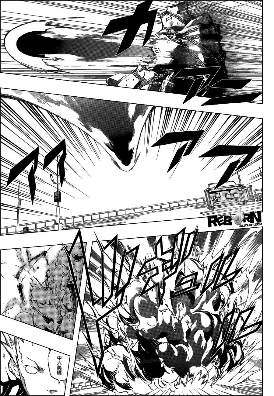 家庭教师韩漫全集-第396话 连合队伍无删减无遮挡章节图片 