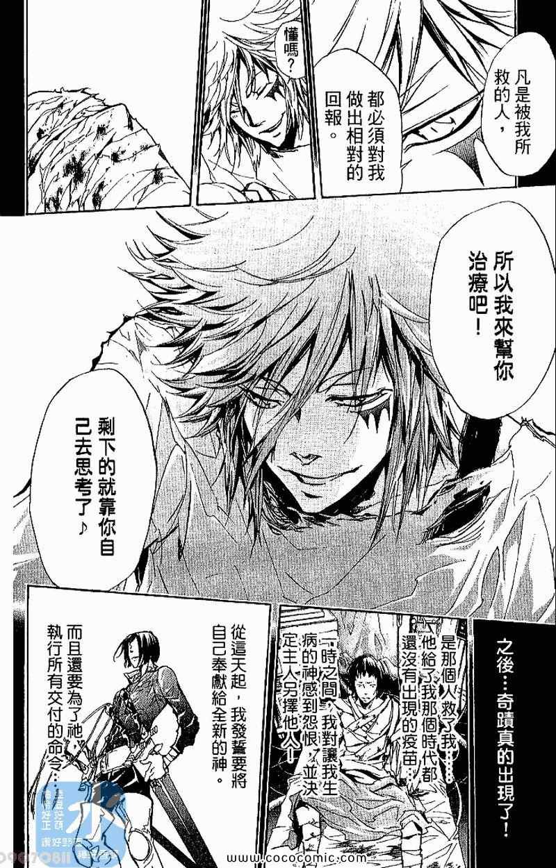 家庭教师韩漫全集-第27卷无删减无遮挡章节图片 