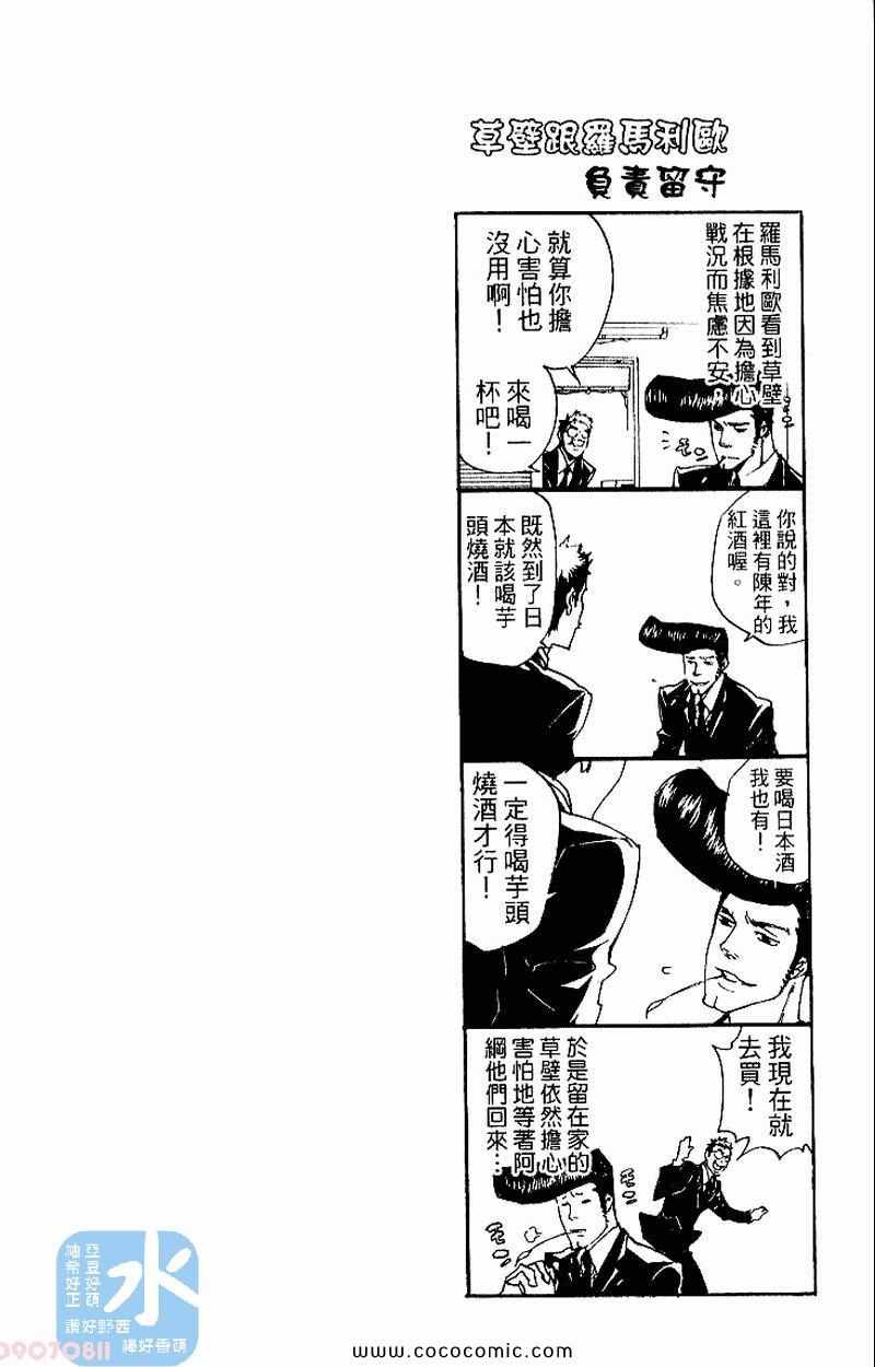 家庭教师韩漫全集-第27卷无删减无遮挡章节图片 