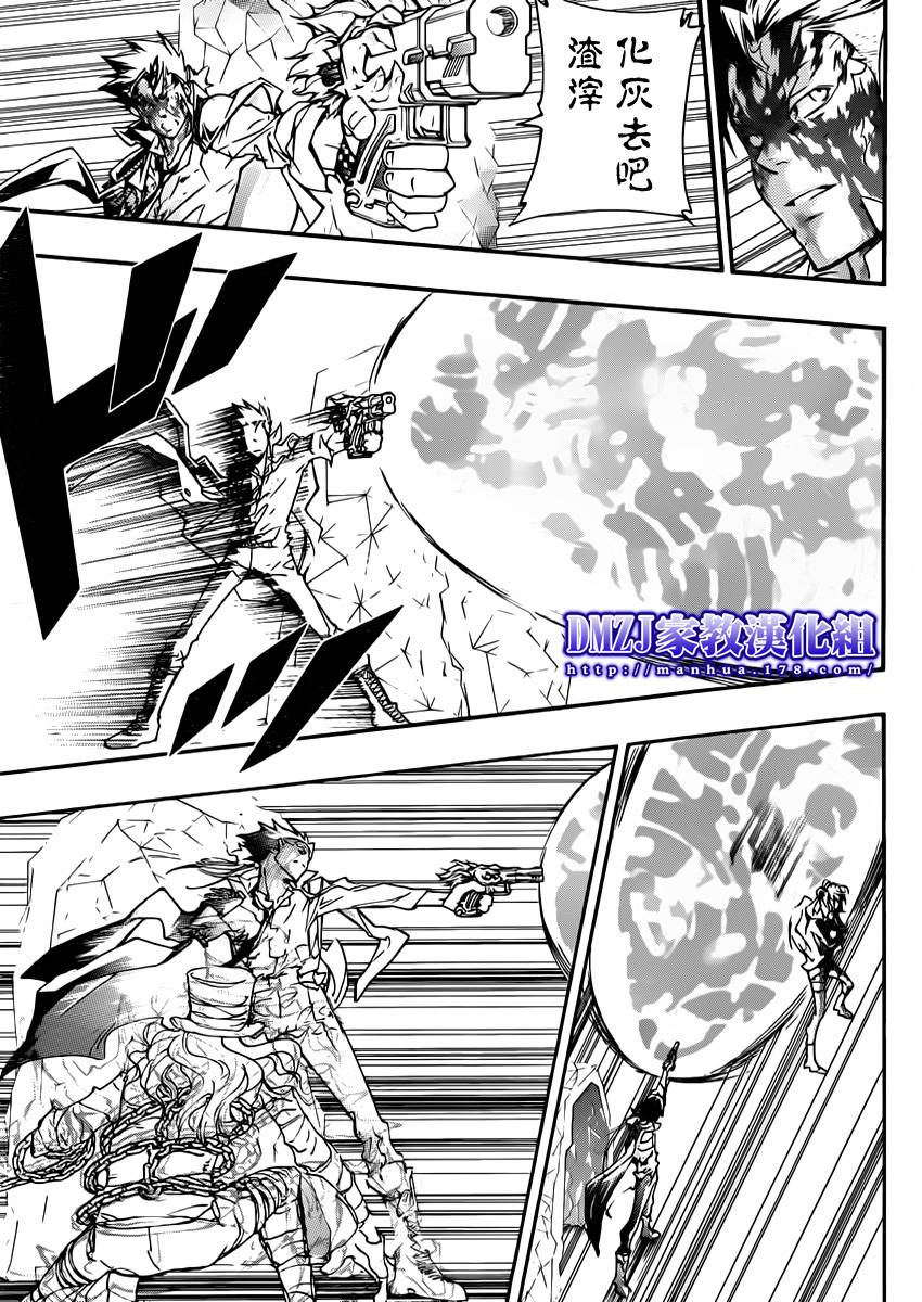 家庭教师韩漫全集-第399话 困境无删减无遮挡章节图片 