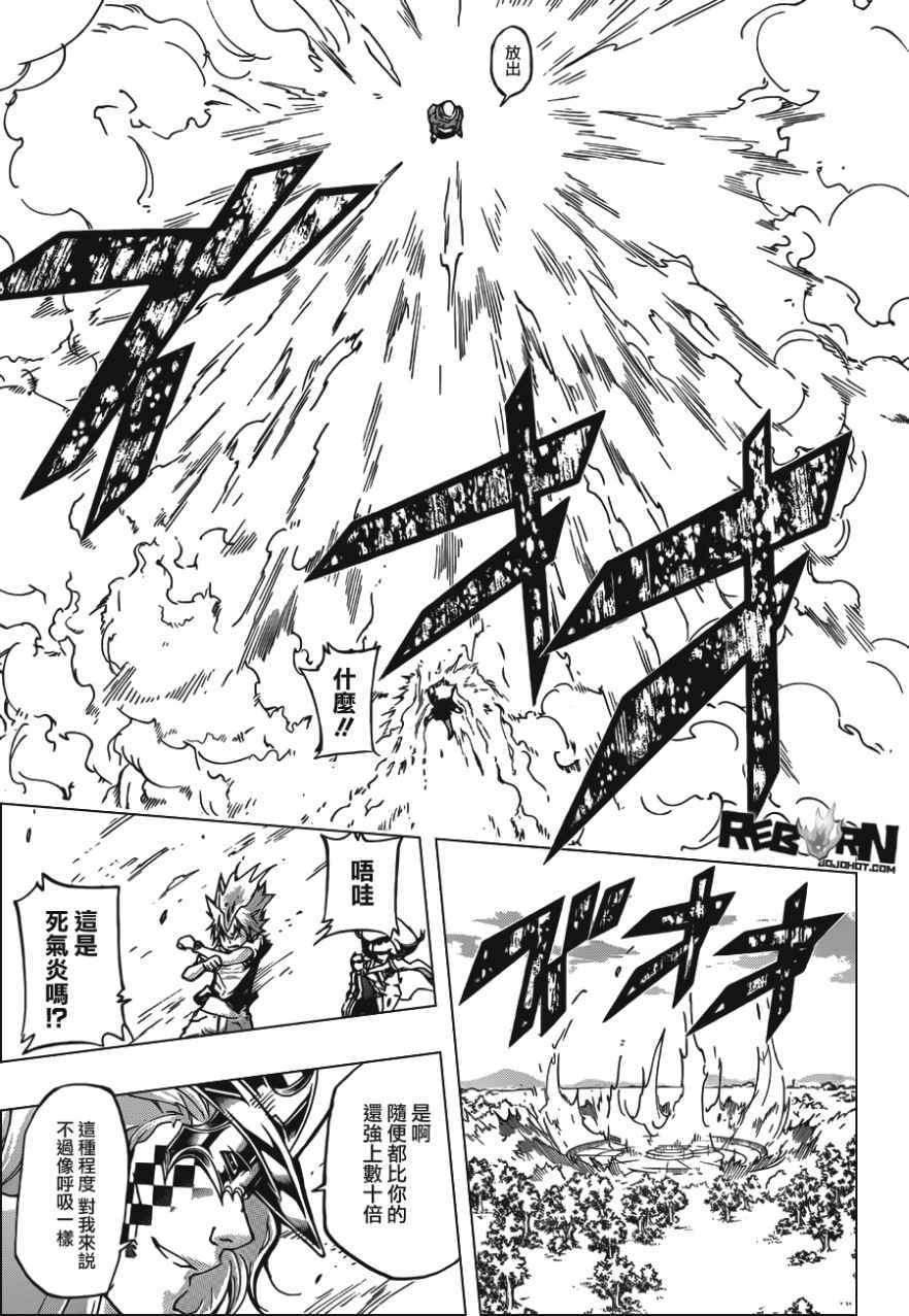 家庭教师韩漫全集-第405话 73的过去与未来无删减无遮挡章节图片 