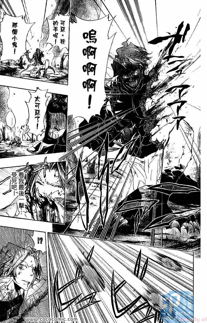 家庭教师韩漫全集-第28卷无删减无遮挡章节图片 