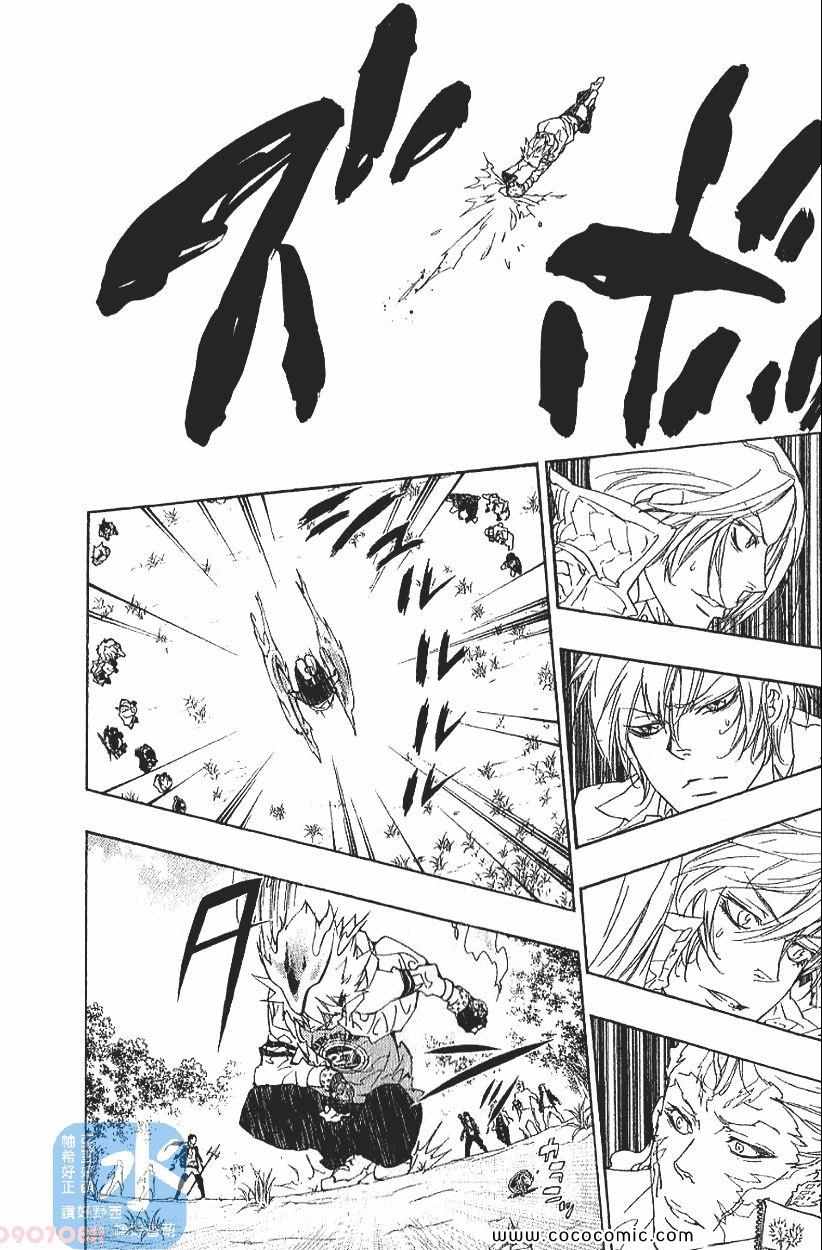 家庭教师韩漫全集-第29卷无删减无遮挡章节图片 