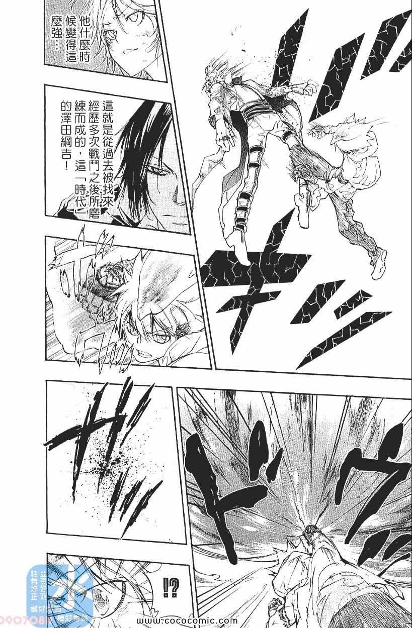 家庭教师韩漫全集-第29卷无删减无遮挡章节图片 