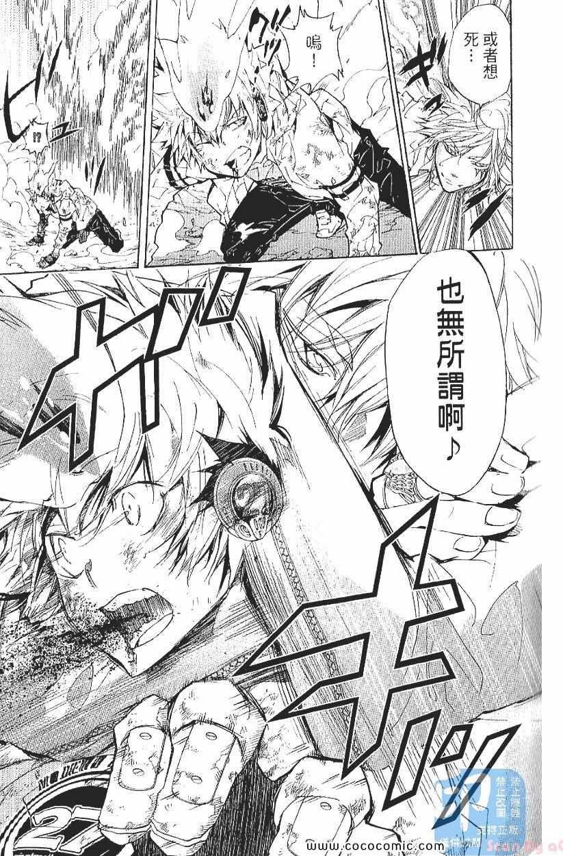 家庭教师韩漫全集-第29卷无删减无遮挡章节图片 