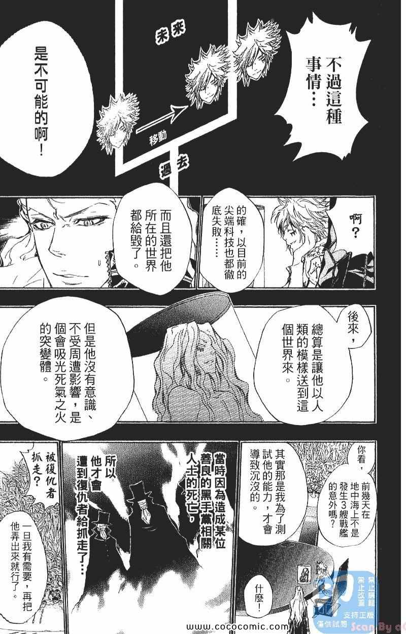 家庭教师韩漫全集-第29卷无删减无遮挡章节图片 