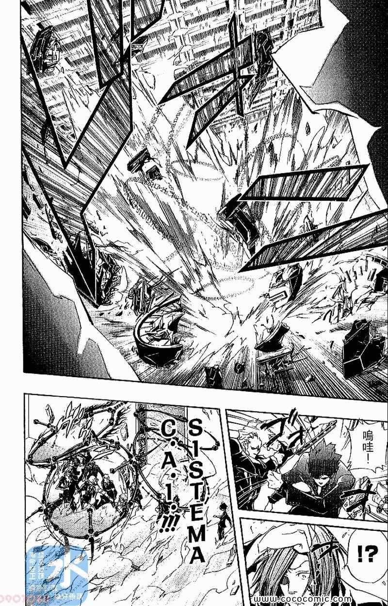 家庭教师韩漫全集-第31卷无删减无遮挡章节图片 