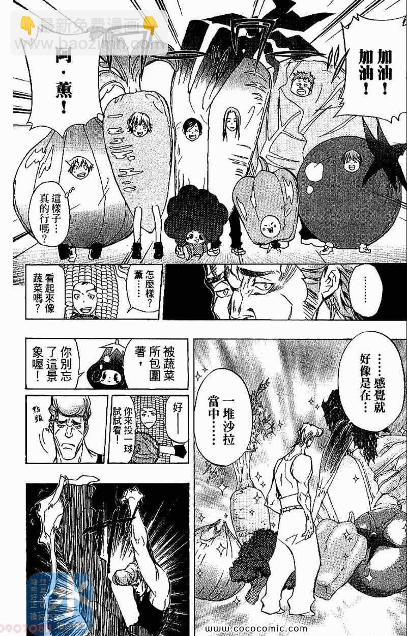 家庭教师韩漫全集-第31卷无删减无遮挡章节图片 