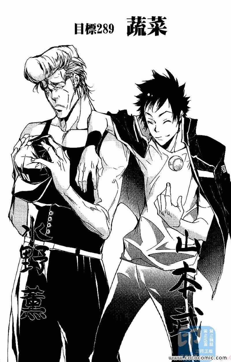 家庭教师韩漫全集-第31卷无删减无遮挡章节图片 