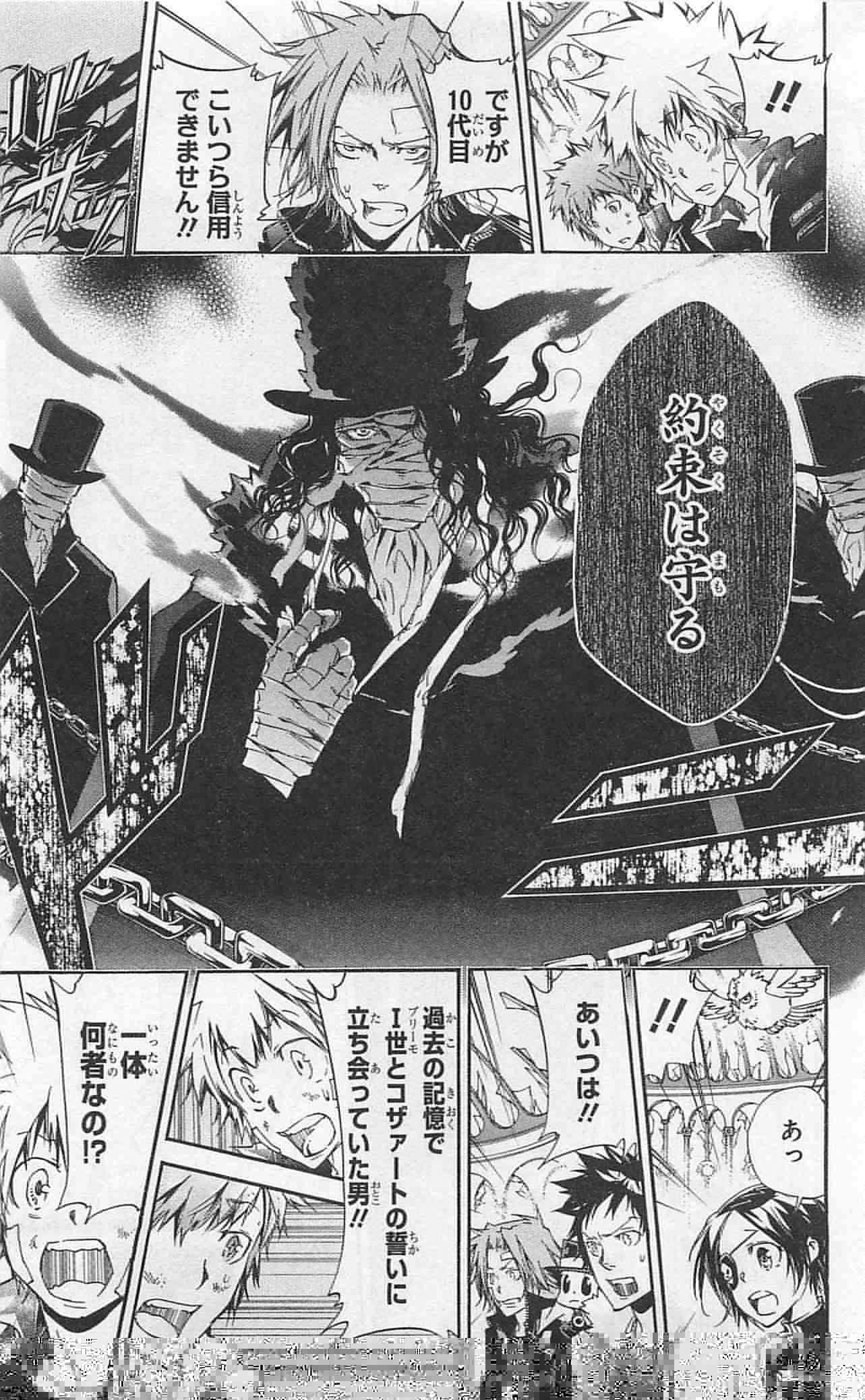 家庭教师韩漫全集-第35卷无删减无遮挡章节图片 