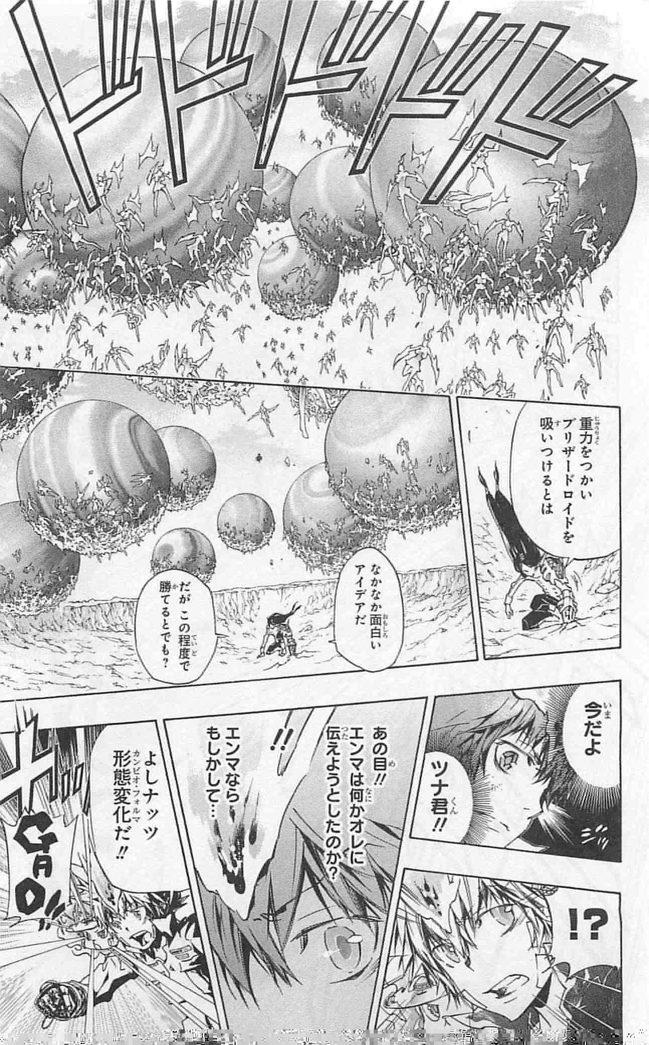 家庭教师韩漫全集-第35卷无删减无遮挡章节图片 