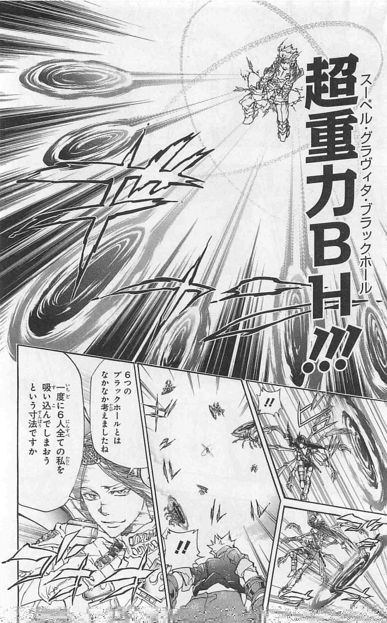 家庭教师韩漫全集-第35卷无删减无遮挡章节图片 