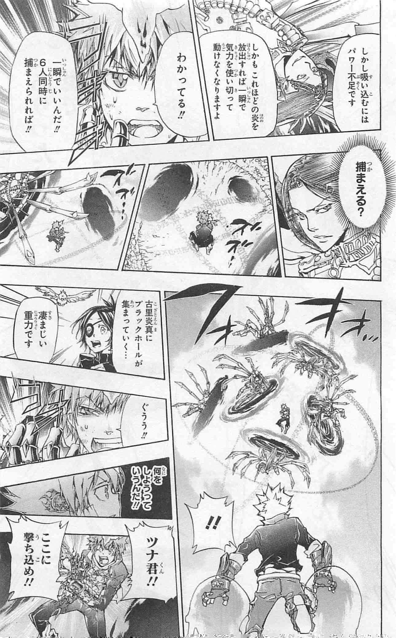 家庭教师韩漫全集-第35卷无删减无遮挡章节图片 