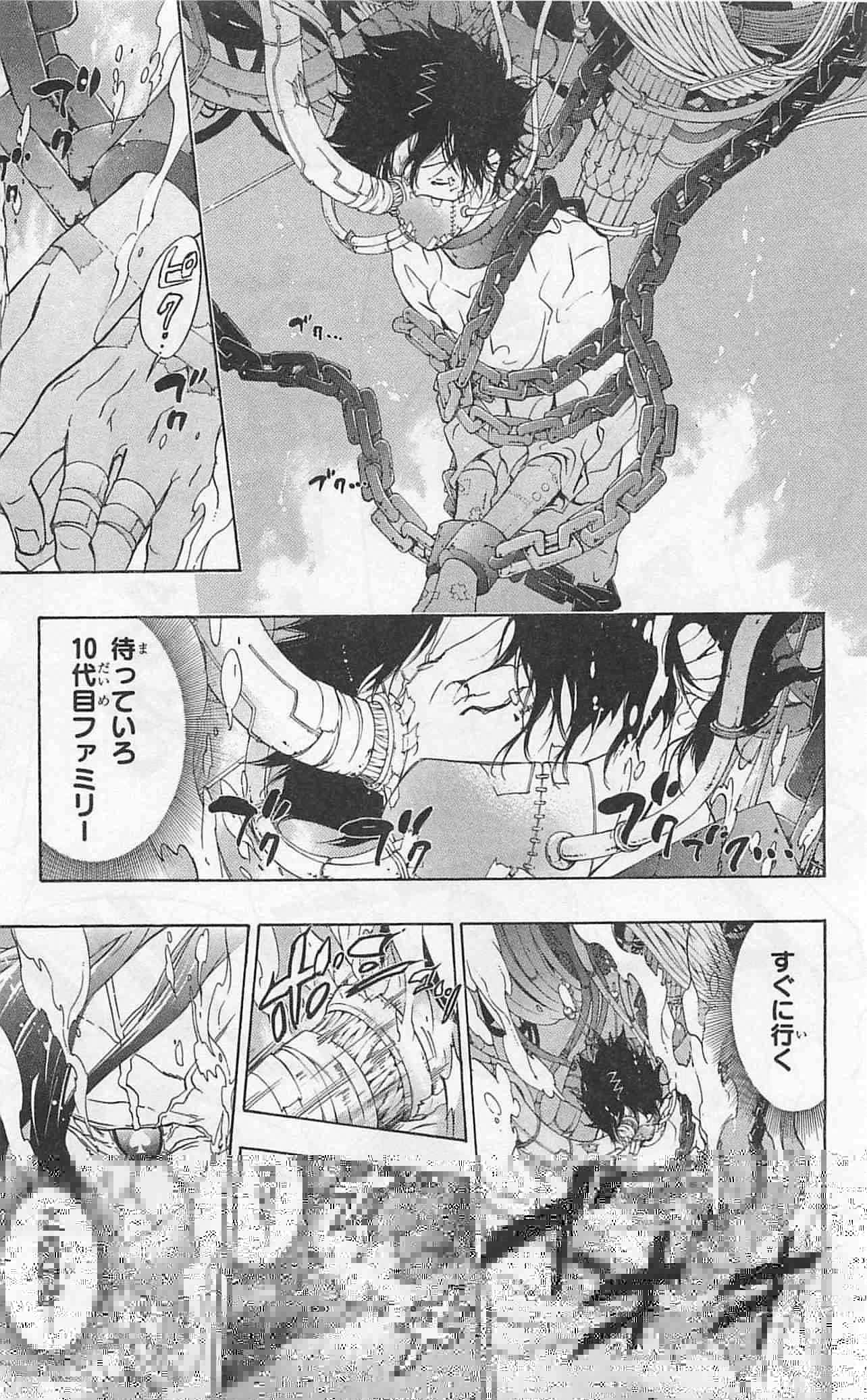 家庭教师韩漫全集-第35卷无删减无遮挡章节图片 