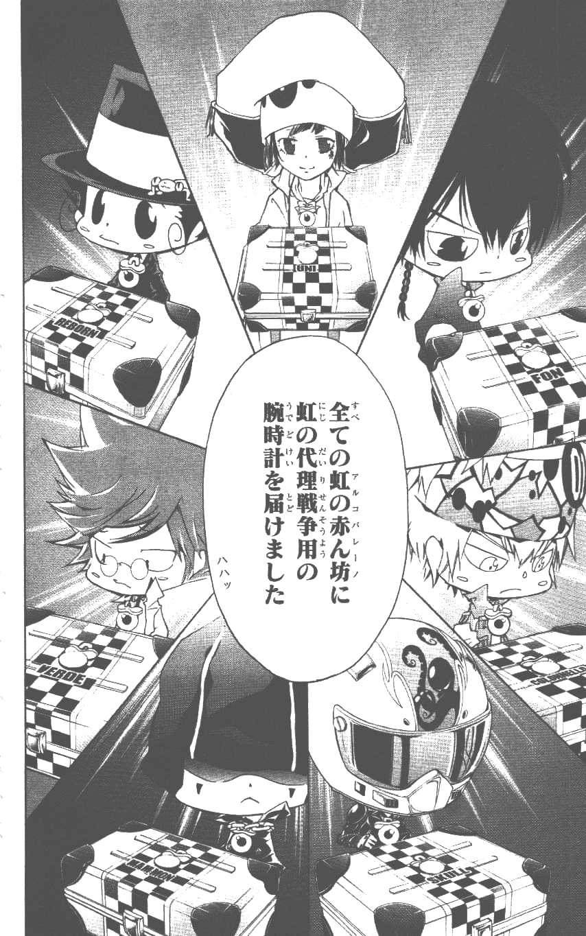 家庭教师韩漫全集-第37卷无删减无遮挡章节图片 