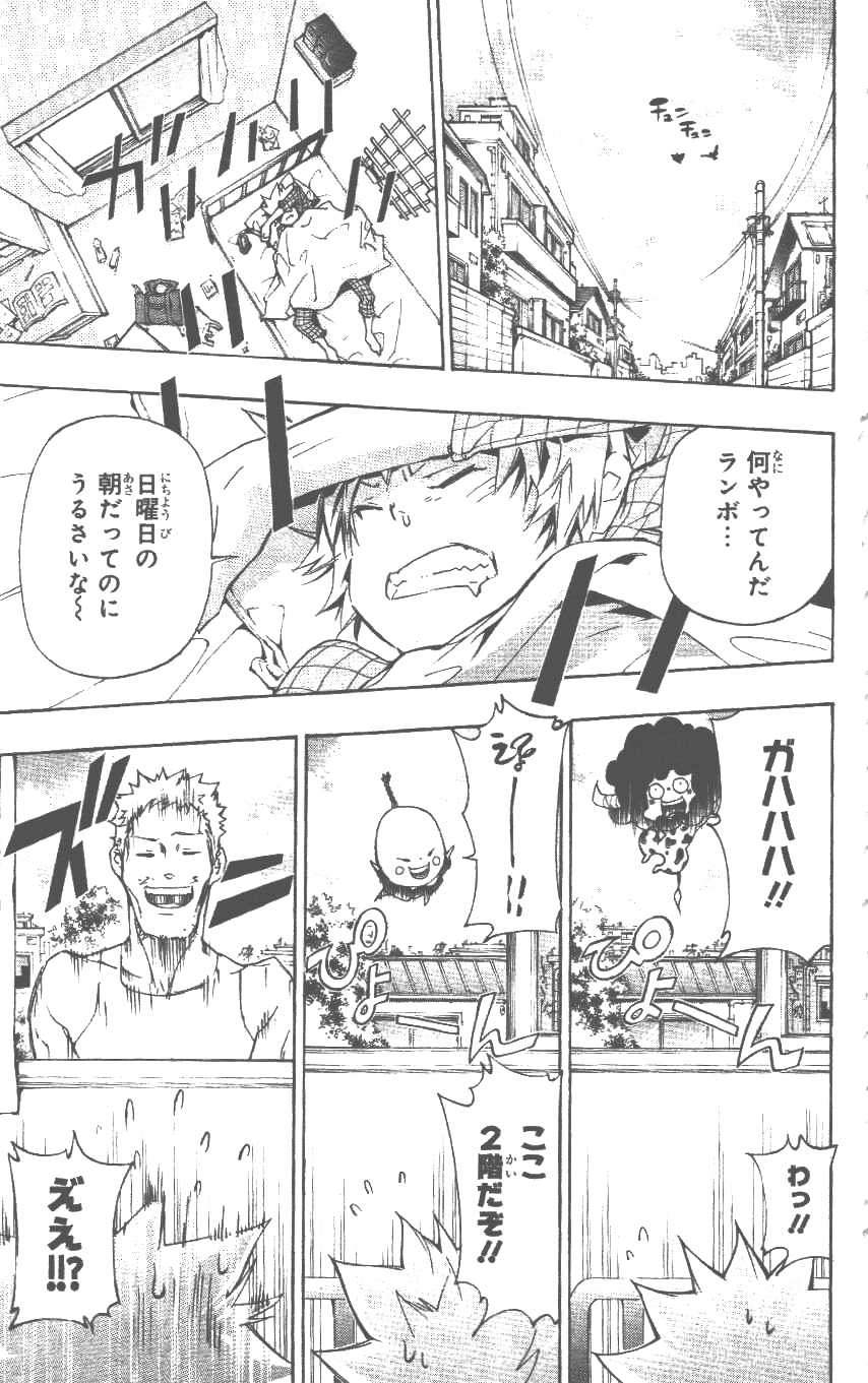 家庭教师韩漫全集-第37卷无删减无遮挡章节图片 