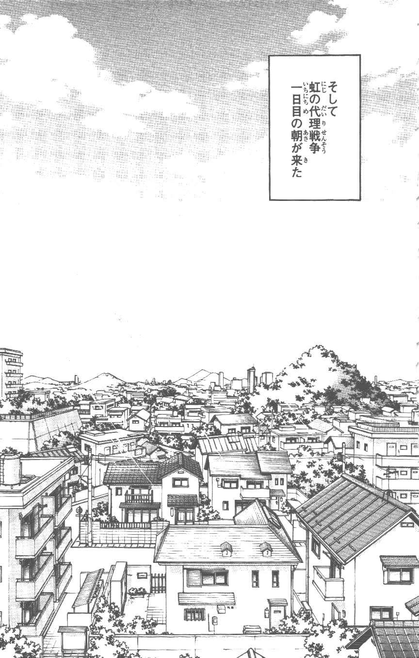家庭教师韩漫全集-第37卷无删减无遮挡章节图片 