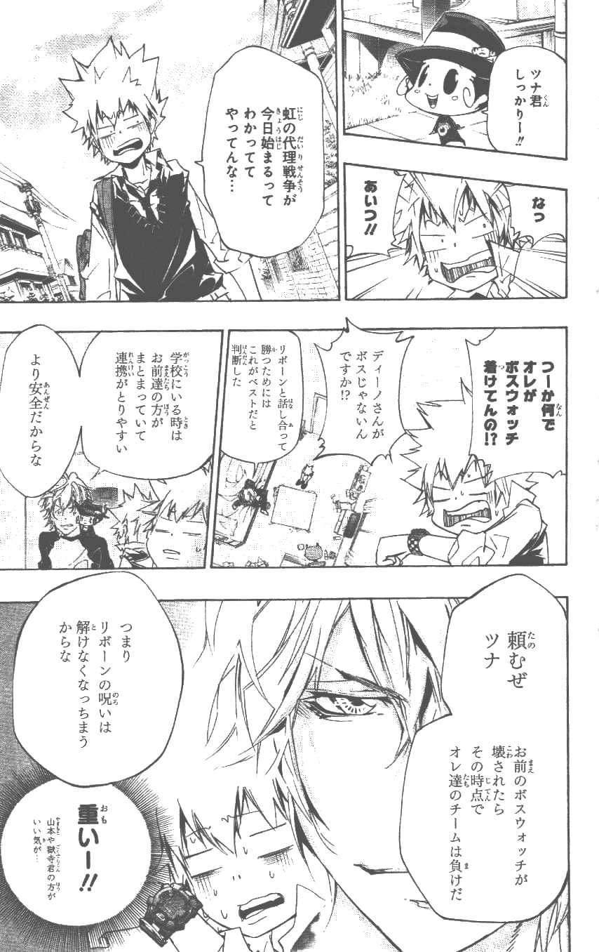 家庭教师韩漫全集-第37卷无删减无遮挡章节图片 