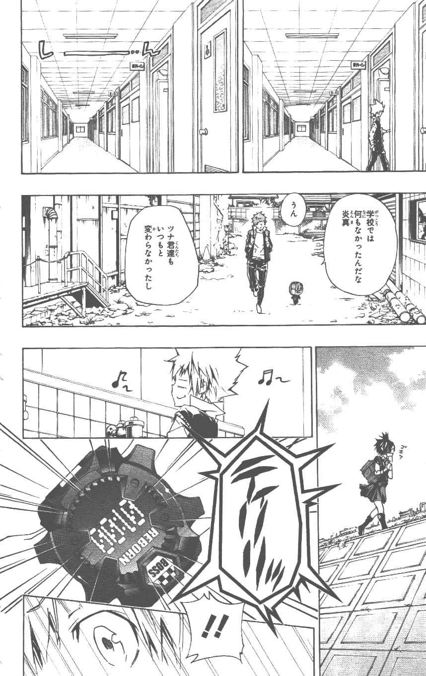 家庭教师韩漫全集-第37卷无删减无遮挡章节图片 