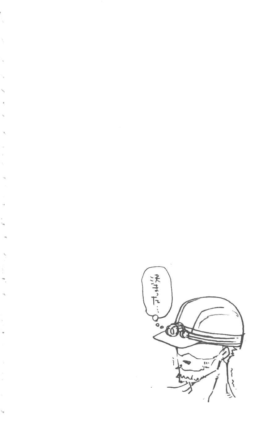 家庭教师韩漫全集-第37卷无删减无遮挡章节图片 
