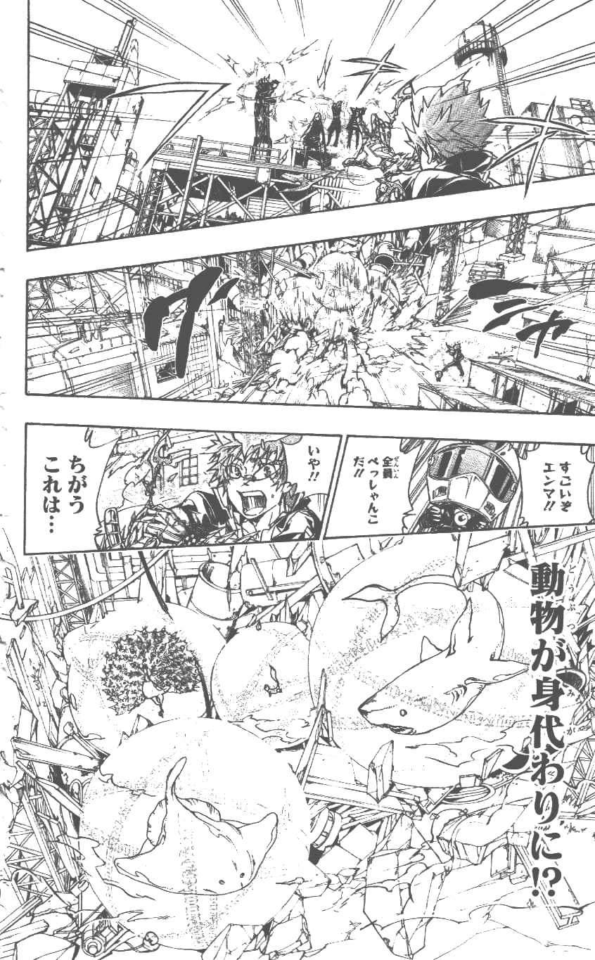 家庭教师韩漫全集-第37卷无删减无遮挡章节图片 