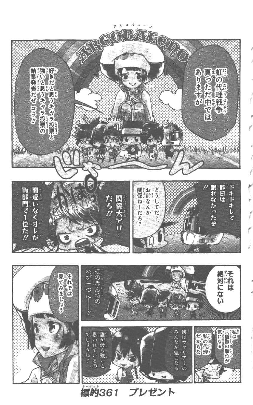 家庭教师韩漫全集-第37卷无删减无遮挡章节图片 