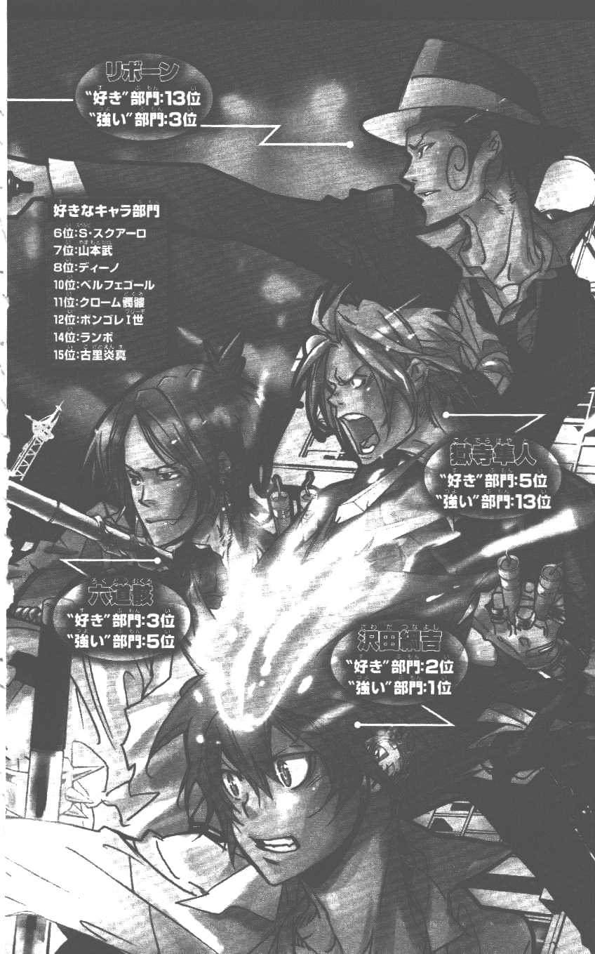 家庭教师韩漫全集-第37卷无删减无遮挡章节图片 