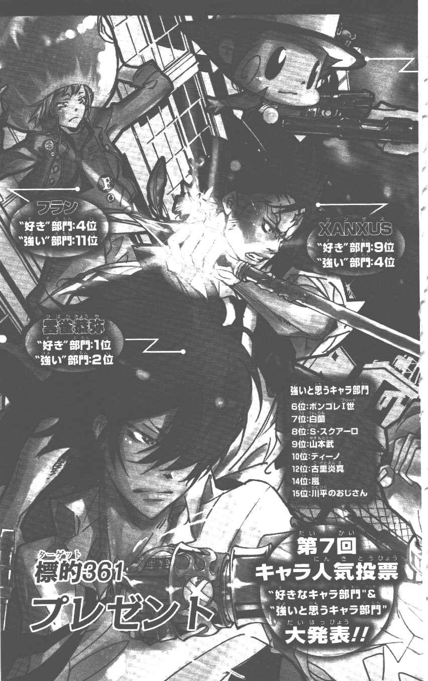 家庭教师韩漫全集-第37卷无删减无遮挡章节图片 