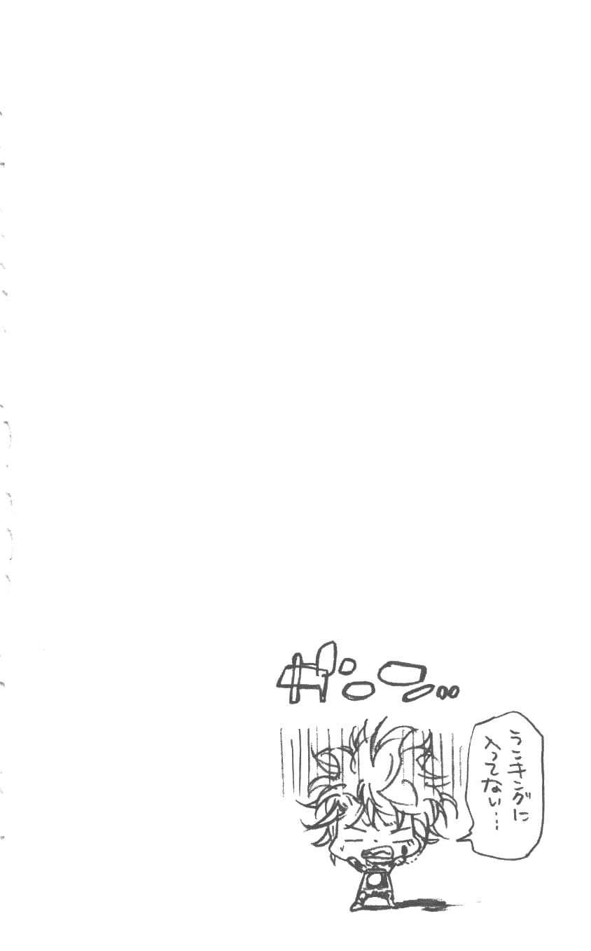 家庭教师韩漫全集-第37卷无删减无遮挡章节图片 