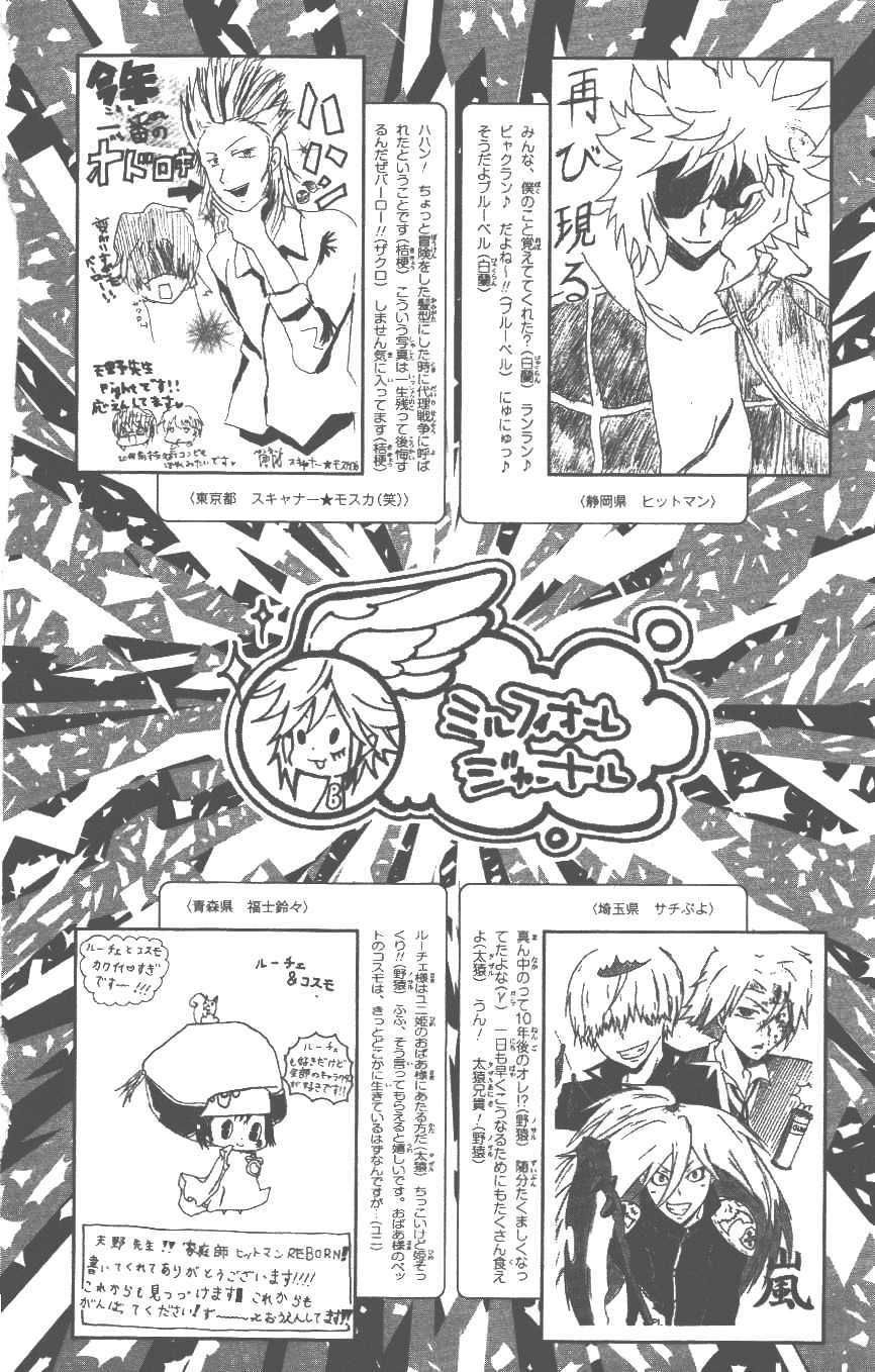 家庭教师韩漫全集-第37卷无删减无遮挡章节图片 