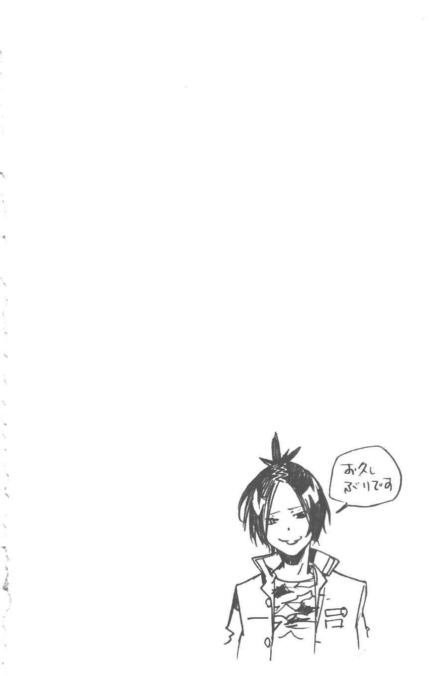 家庭教师韩漫全集-第37卷无删减无遮挡章节图片 