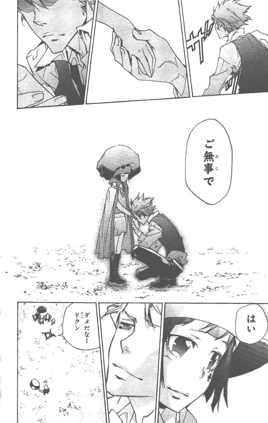 家庭教师韩漫全集-第37卷无删减无遮挡章节图片 