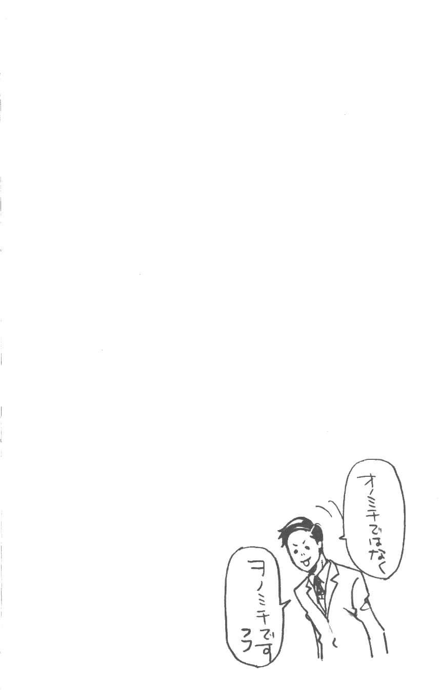 家庭教师韩漫全集-第37卷无删减无遮挡章节图片 