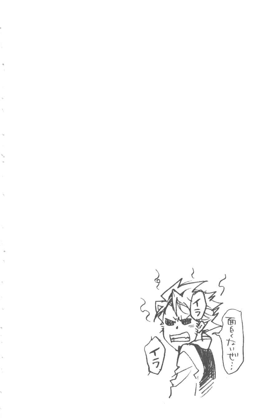 家庭教师韩漫全集-第37卷无删减无遮挡章节图片 