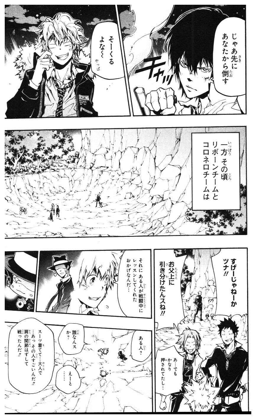 家庭教师韩漫全集-第39卷无删减无遮挡章节图片 